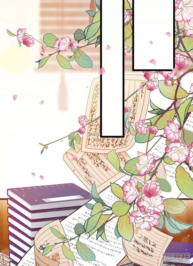 Danh Kiếm Chủng Chapter 29 - Trang 49