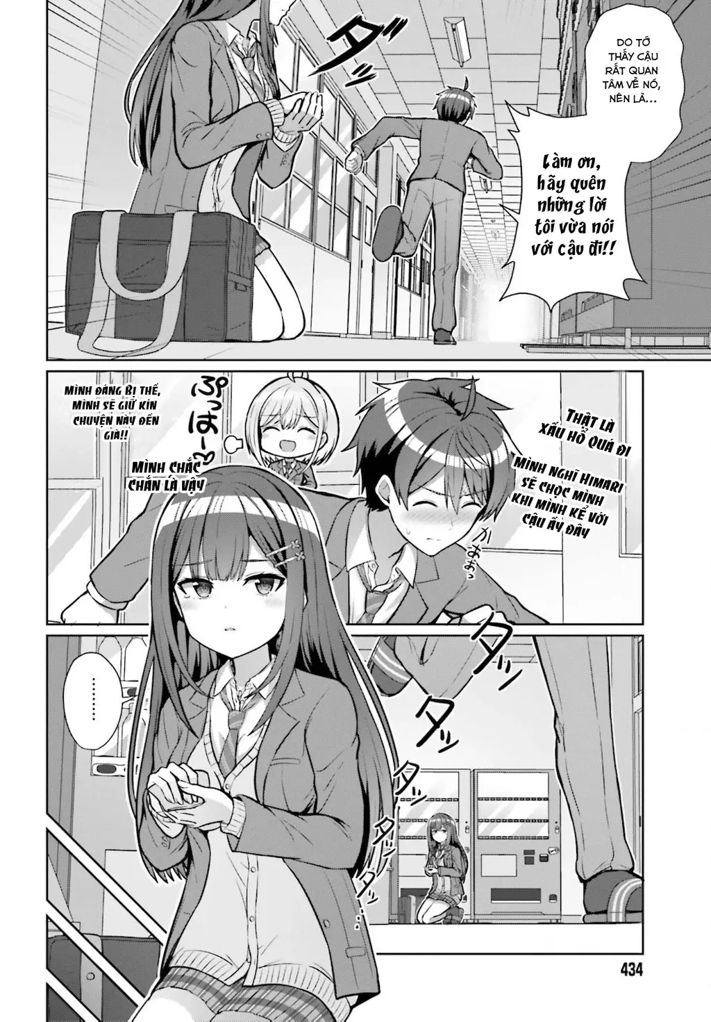 Danjo No Yuujou Wa Seiritsu Suru Chapter 3 - Trang 17