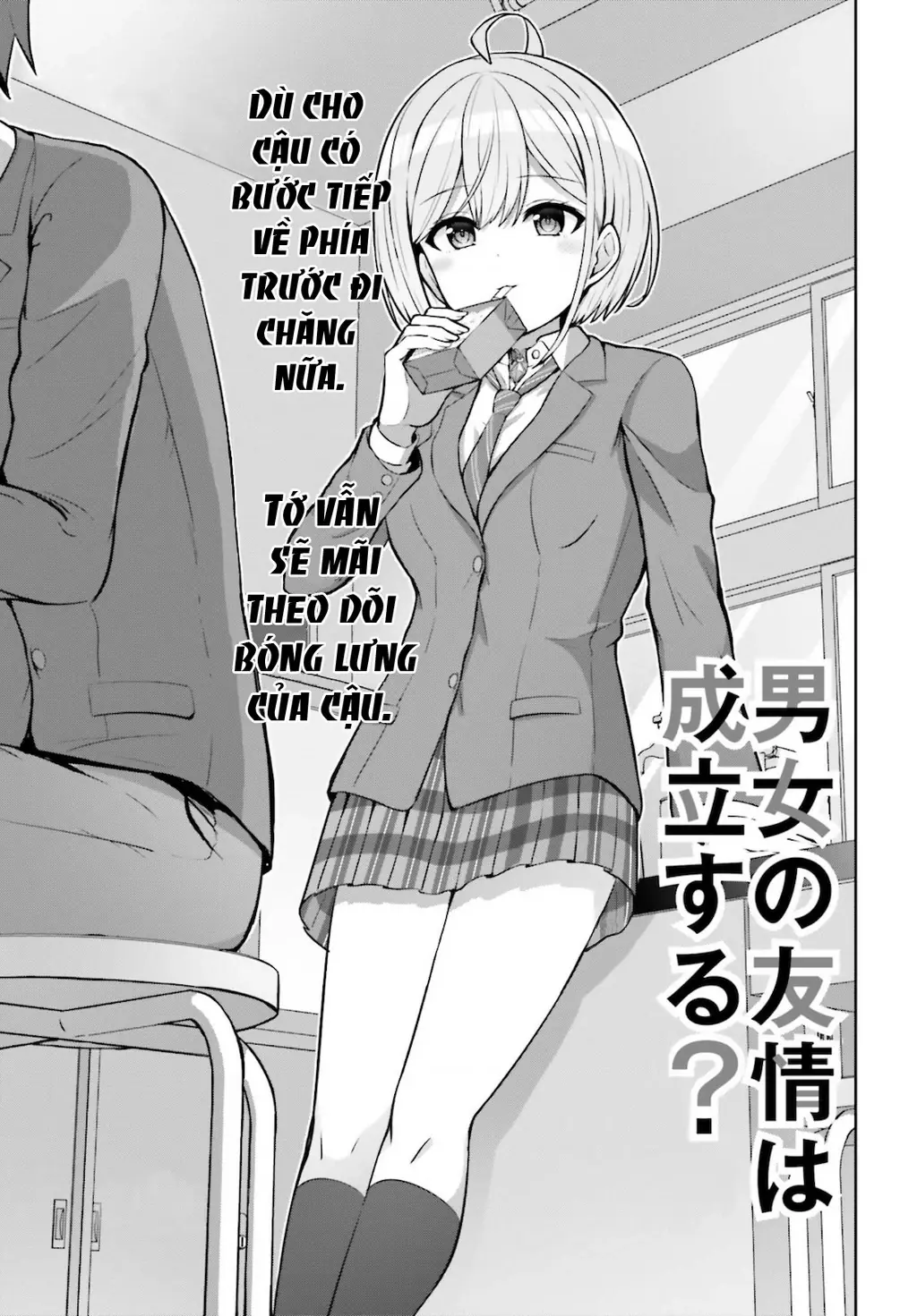 Danjo No Yuujou Wa Seiritsu Suru Chapter 3 - Trang 6