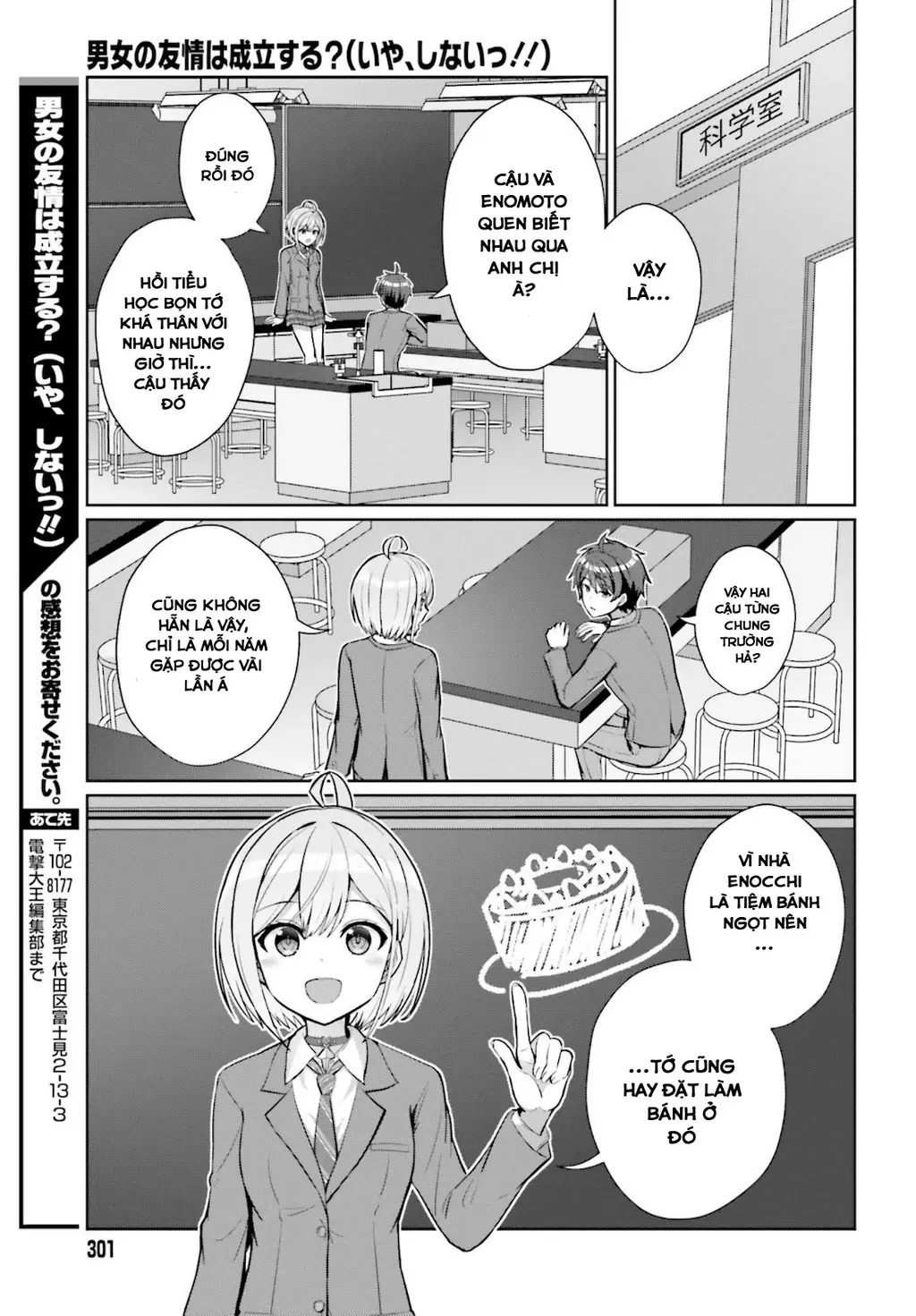 Danjo No Yuujou Wa Seiritsu Suru Chapter 4 - Trang 16