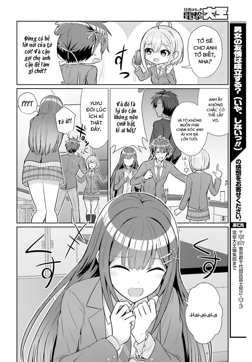 Danjo No Yuujou Wa Seiritsu Suru Chapter 5 - Trang 21