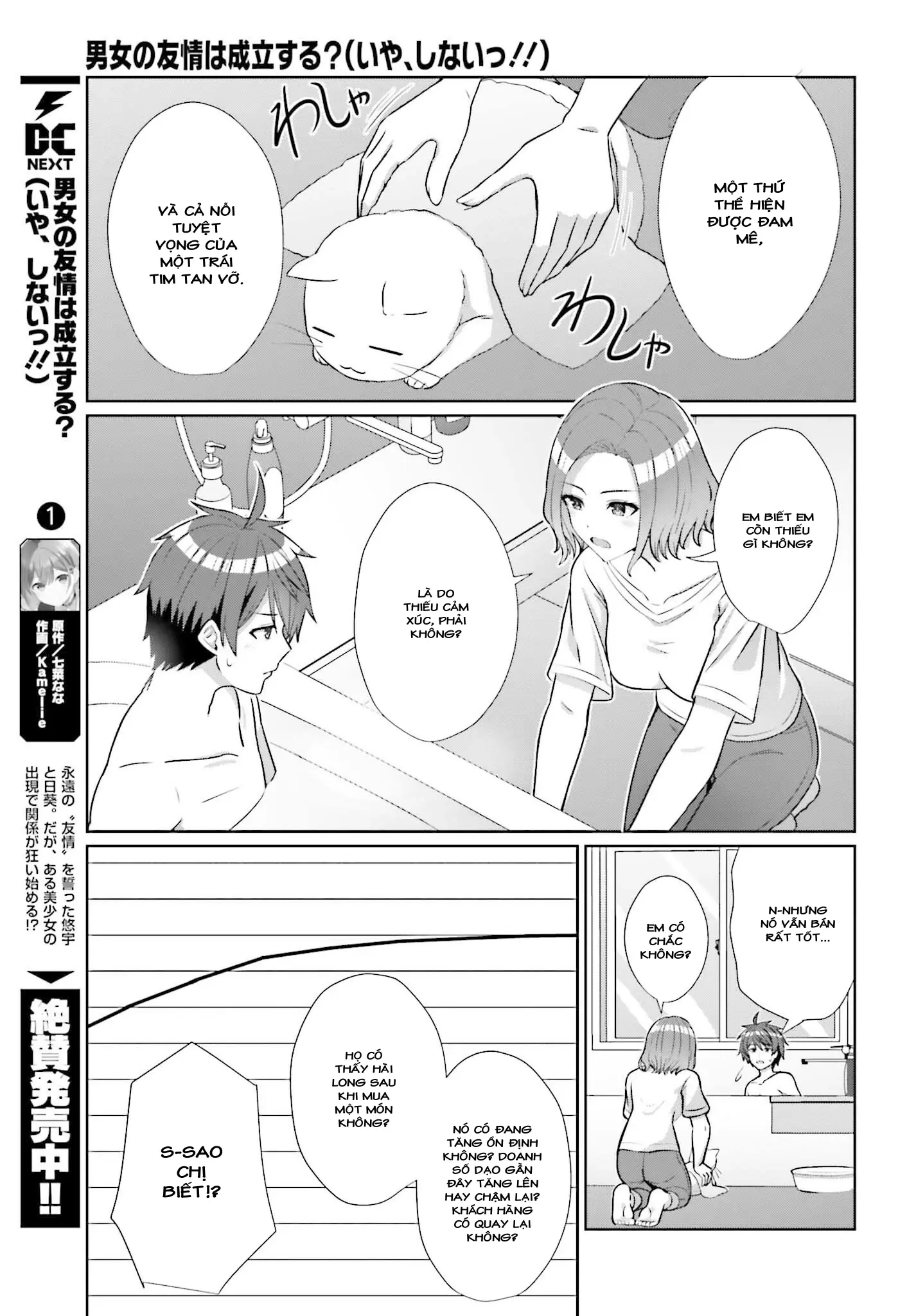 Danjo No Yuujou Wa Seiritsu Suru Chapter 8 - Trang 15