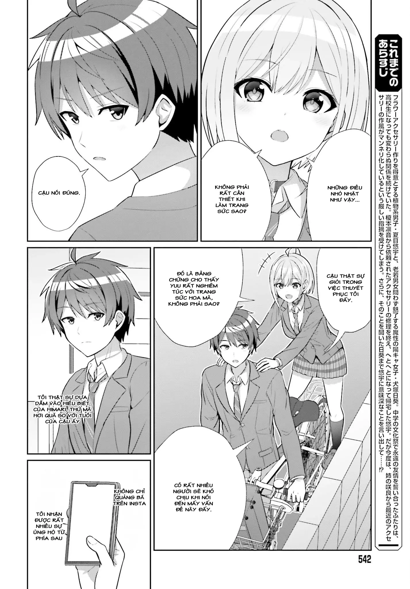 Danjo No Yuujou Wa Seiritsu Suru Chapter 9 - Trang 8