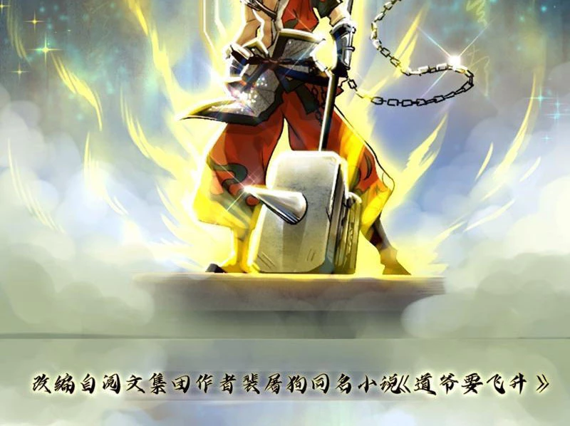 Đạo Gia Phải Phi Thăng Chapter 10 - Trang 2