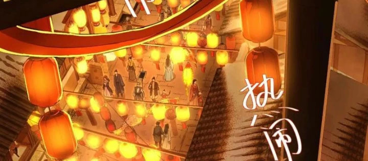 Đạo Gia Phải Phi Thăng Chapter 14 - Trang 24