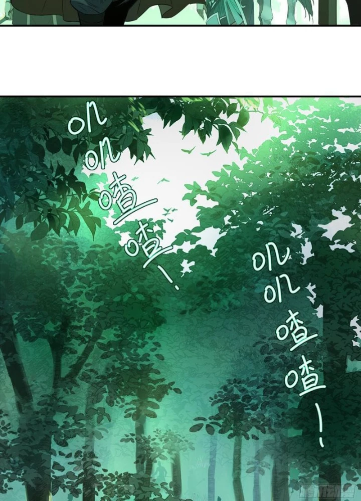 Đạo Gia Phải Phi Thăng Chapter 16 - Trang 5