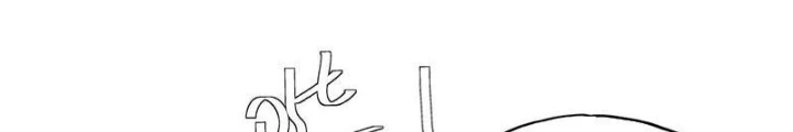 Đạo Gia Phải Phi Thăng Chapter 17 - Trang 6