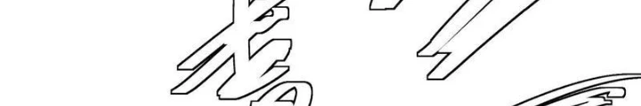 Đạo Gia Phải Phi Thăng Chapter 19 - Trang 36
