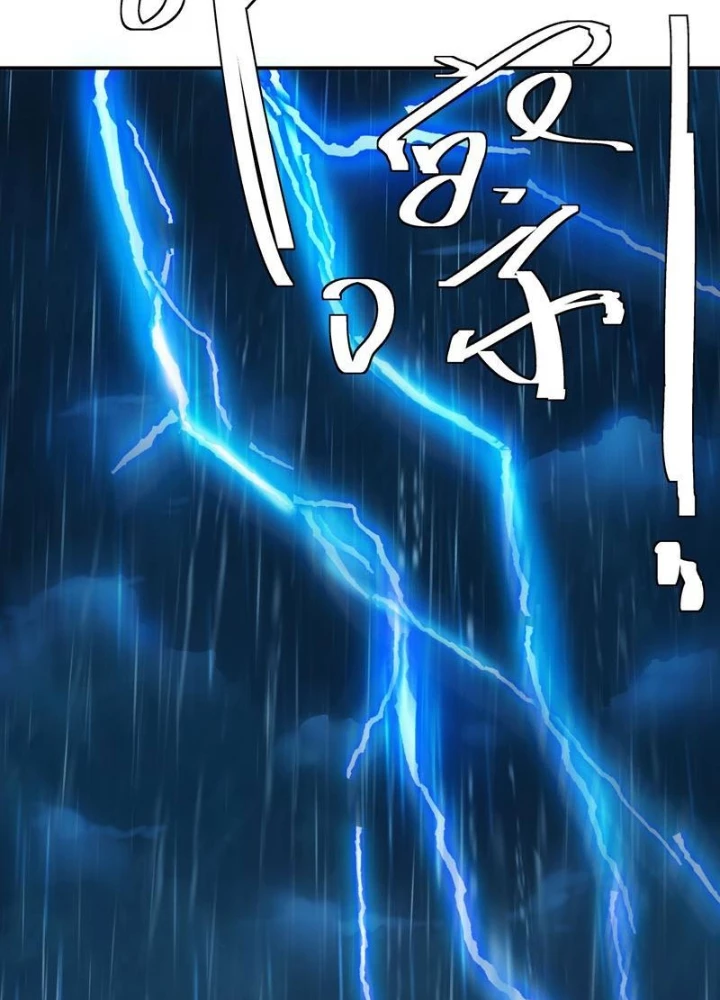 Đạo Gia Phải Phi Thăng Chapter 23 - Trang 50