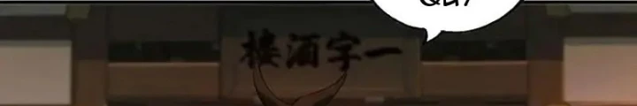 Đạo Gia Phải Phi Thăng Chapter 34 - Trang 5