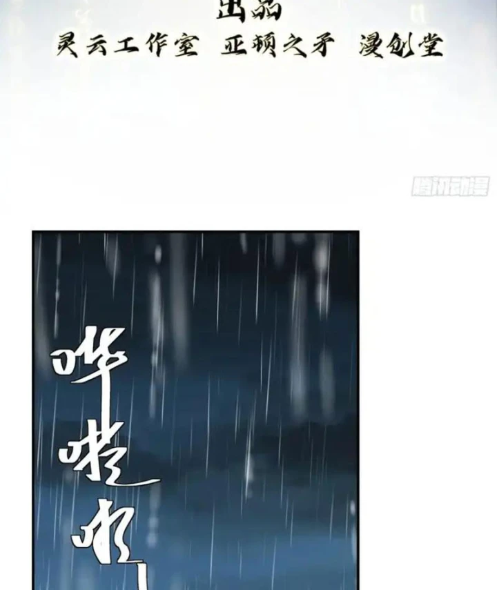 Đạo Gia Phải Phi Thăng Chapter 38 - Trang 4