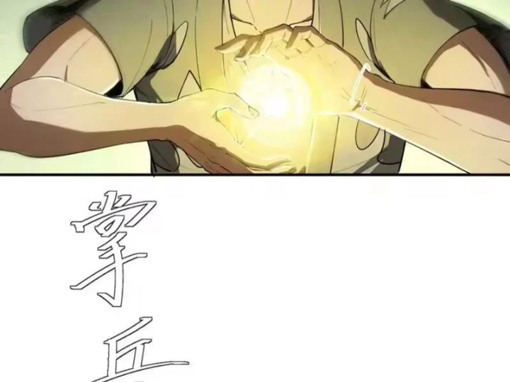 Đạo Gia Phải Phi Thăng Chapter 47 - Trang 36