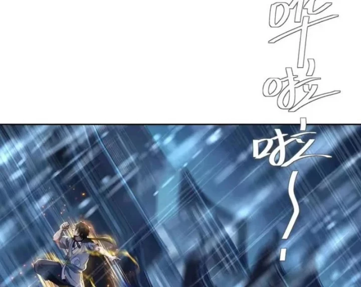 Đạo Gia Phải Phi Thăng Chapter 50 - Trang 18