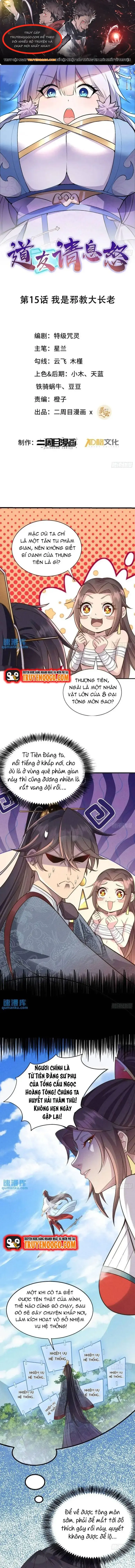 Đạo Hữu Xin Bình Tĩnh Chapter 15 - Trang 2