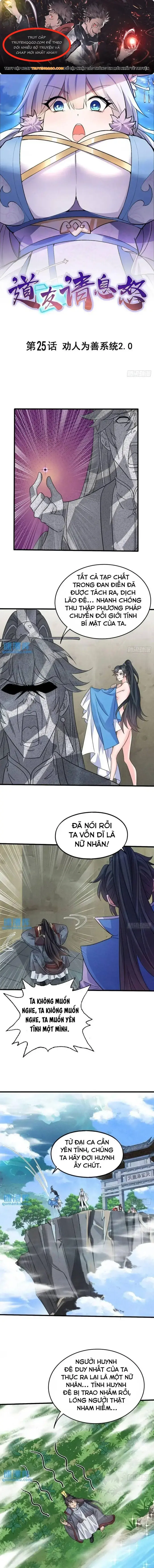 Đạo Hữu Xin Bình Tĩnh Chapter 25 - Trang 2