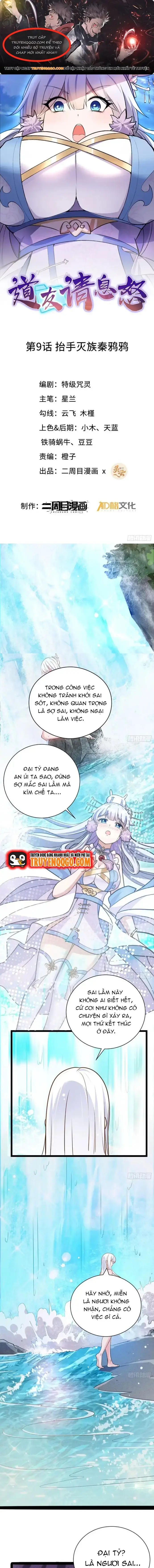 Đạo Hữu Xin Bình Tĩnh Chapter 9 - Trang 2