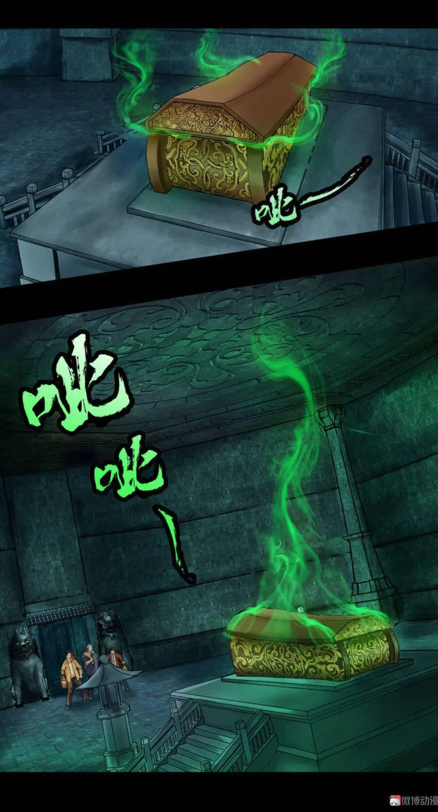 Đạo Mộ Chapter 1 - Trang 15