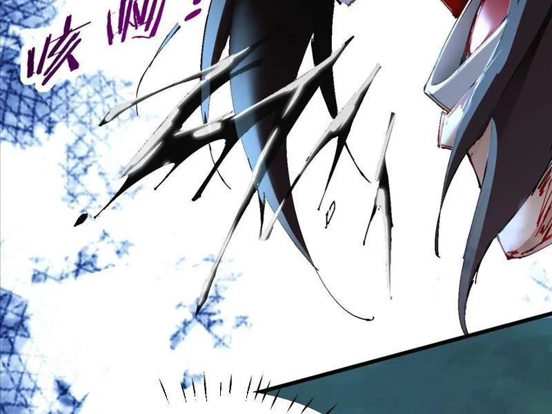 Đạo Môn Cuồng Tế Chapter 1 - Trang 12