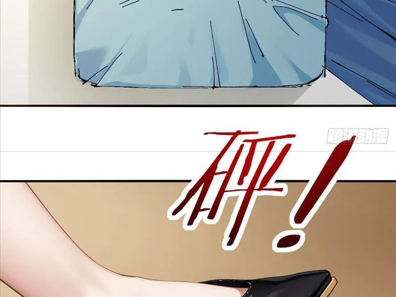Đạo Môn Cuồng Tế Chapter 1 - Trang 32