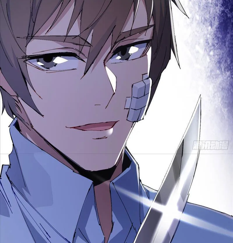 Đạo Môn Cuồng Tế Chapter 4 - Trang 20