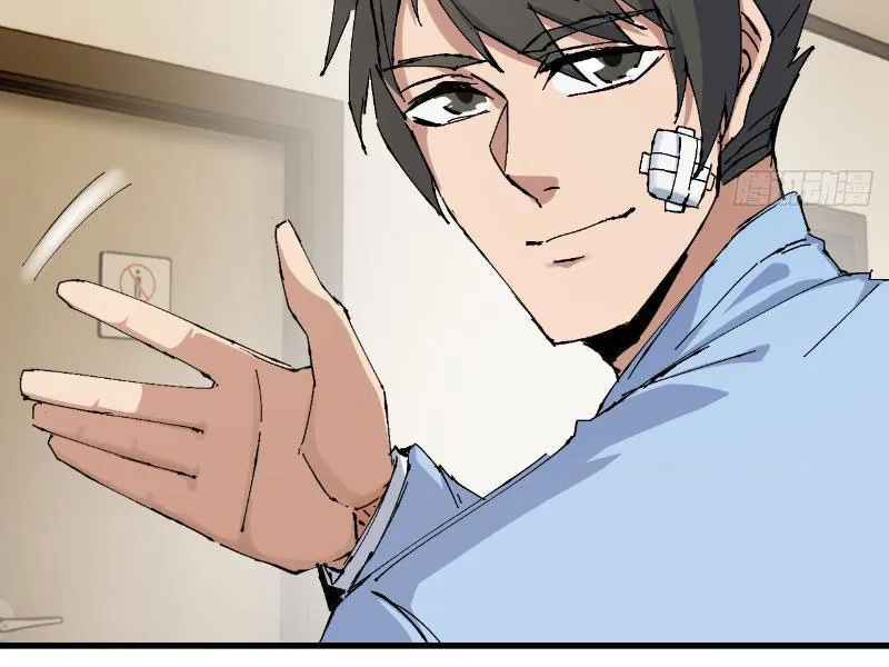 Đạo Môn Cuồng Tế Chapter 5 - Trang 26