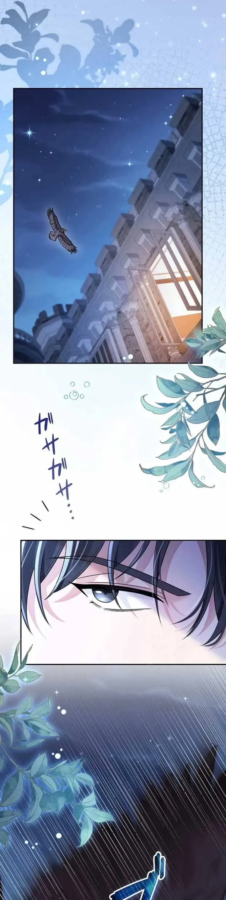 Đảo Ngược Cục Diện Gỡ Bỏ Kết Oán Với Bạo Chúa Chapter 8 - Trang 11