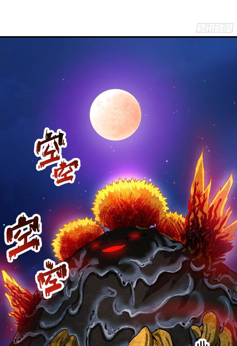 Đạo Quỷ Dị Thần Tác Loạn, Ta Trở Tay Cũng Giết Được Thần Chapter 1 - Trang 39