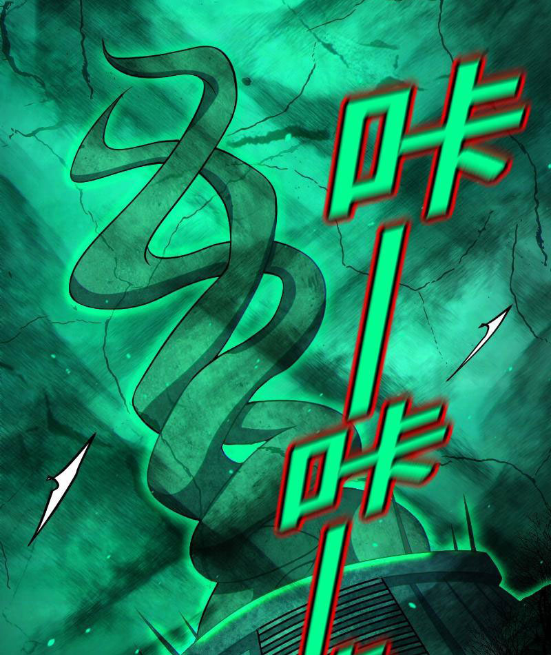 Đạo Quỷ Dị Thần Tác Loạn, Ta Trở Tay Cũng Giết Được Thần Chapter 18 - Trang 7