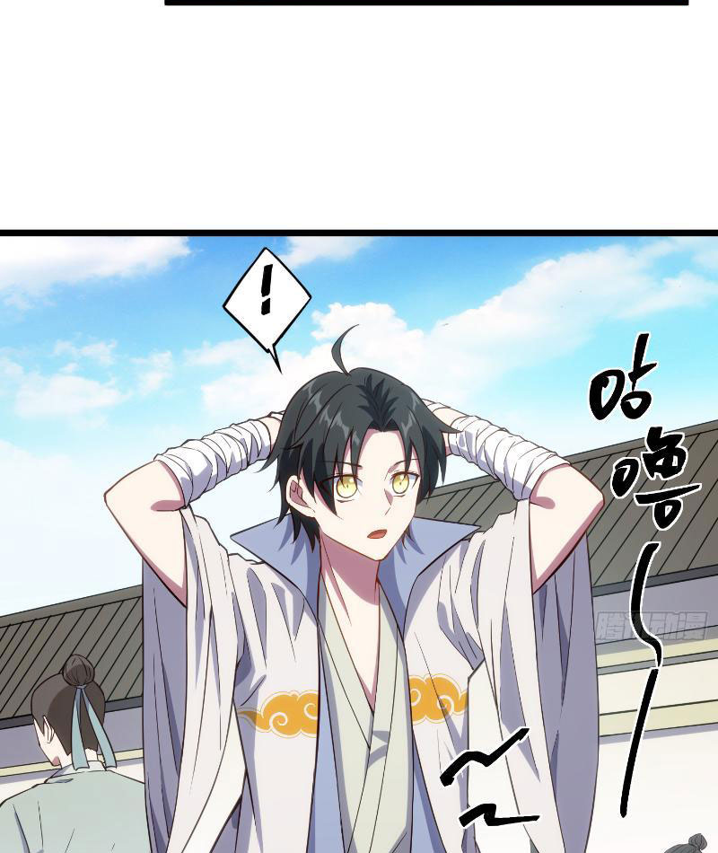 Đạo Quỷ Dị Thần Tác Loạn, Ta Trở Tay Cũng Giết Được Thần Chapter 19 - Trang 15