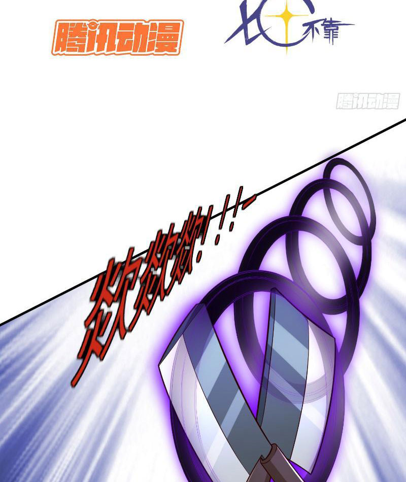 Đạo Quỷ Dị Thần Tác Loạn, Ta Trở Tay Cũng Giết Được Thần Chapter 21 - Trang 5