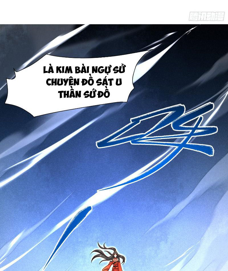 Đạo Quỷ Dị Thần Tác Loạn, Ta Trở Tay Cũng Giết Được Thần Chapter 34 - Trang 25