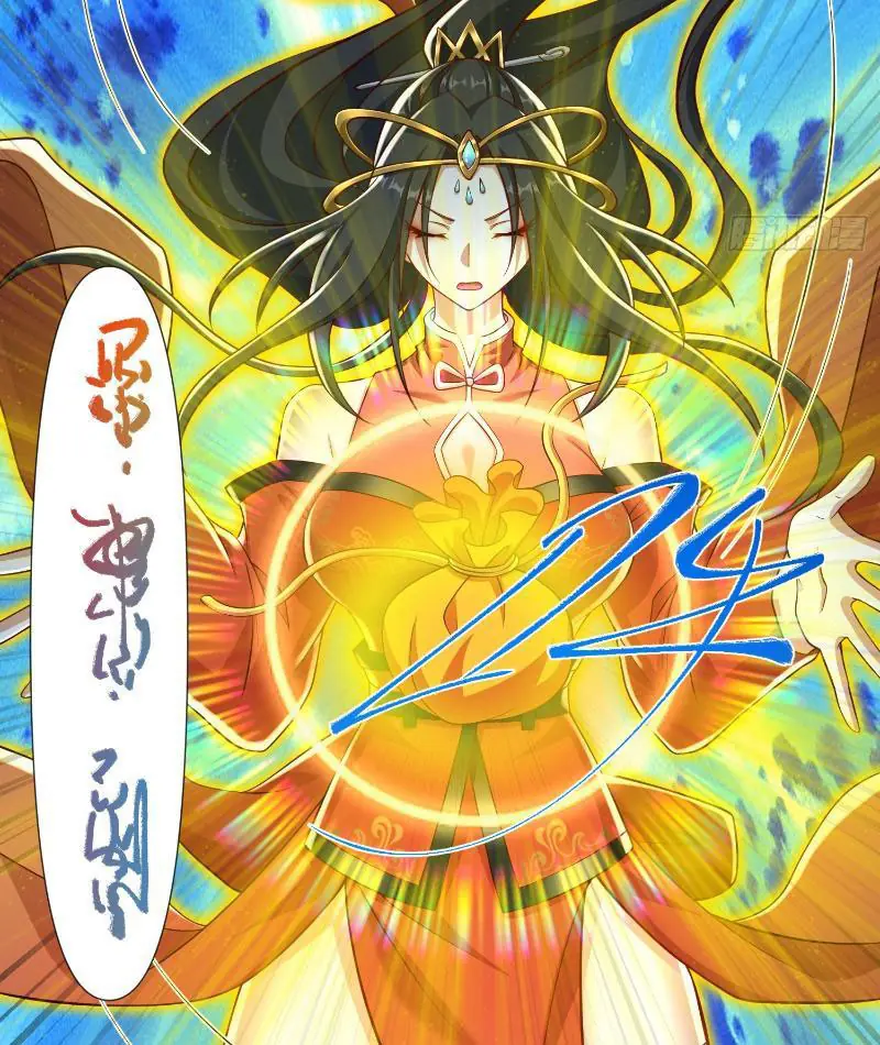 Đạo Quỷ Dị Thần Tác Loạn, Ta Trở Tay Cũng Giết Được Thần Chapter 36 - Trang 11