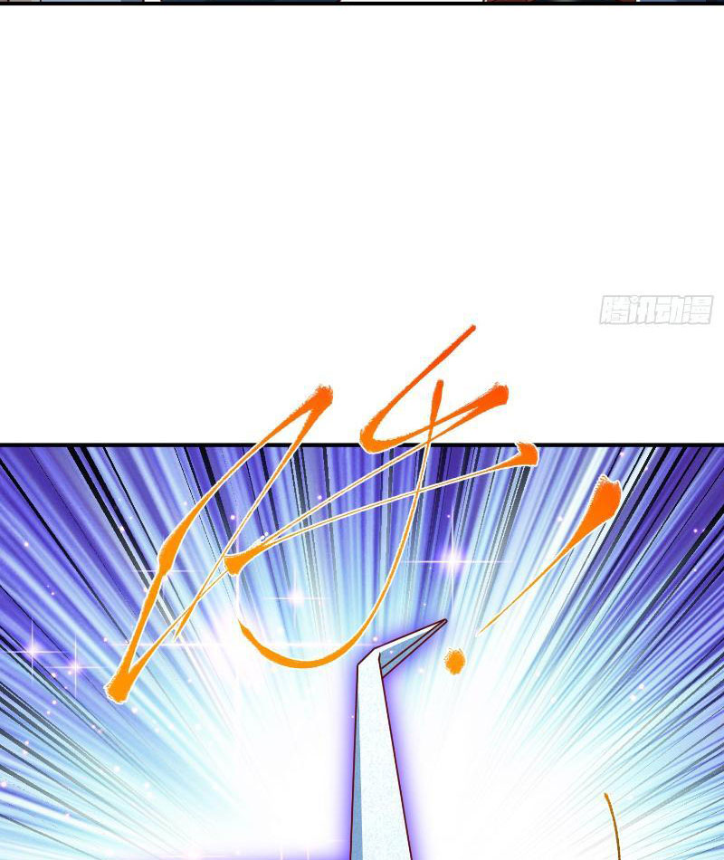 Đạo Quỷ Dị Thần Tác Loạn, Ta Trở Tay Cũng Giết Được Thần Chapter 36 - Trang 20