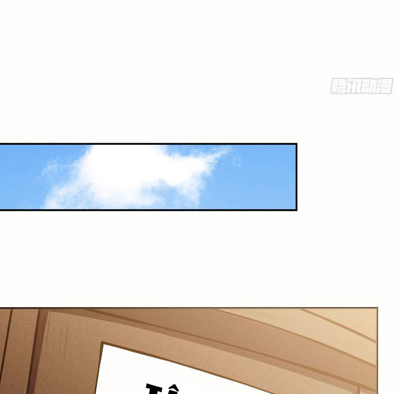 Đạo Quỷ Dị Thần Tác Loạn, Ta Trở Tay Cũng Giết Được Thần Chapter 4 - Trang 48