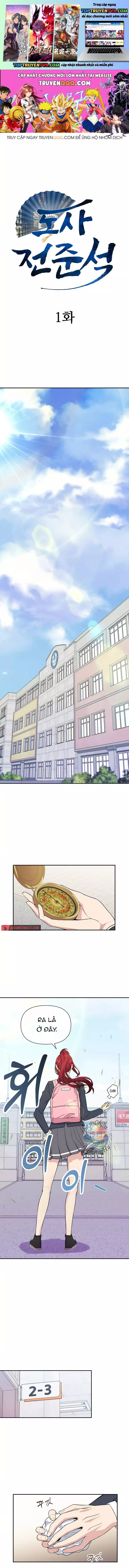 Đạo Sĩ Jeon Jun-Seok Chapter 1 - Trang 2