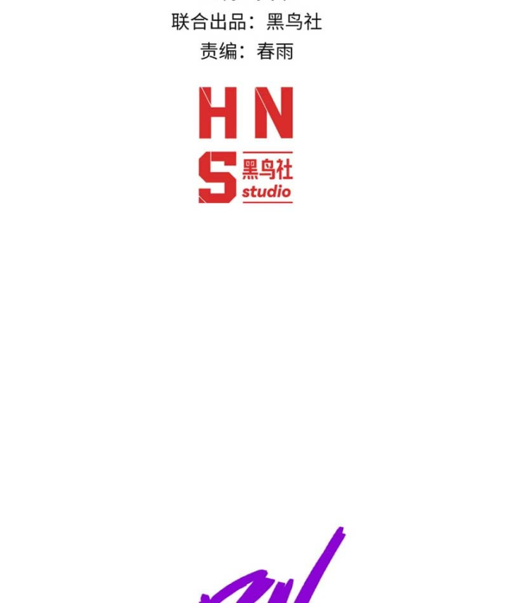 Đạo Tặc Trọng Sinh Tung Hoành Thiên Hạ Chapter 16 - Trang 4