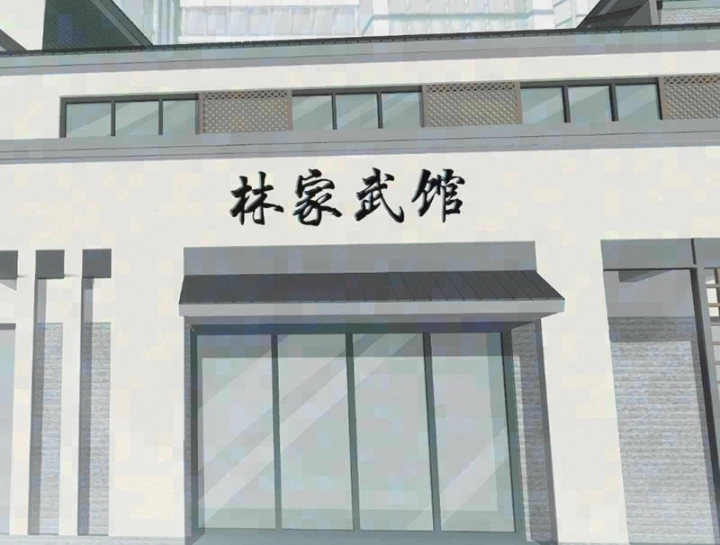 Đạo Tặc Trọng Sinh Tung Hoành Thiên Hạ Chapter 20 - Trang 3