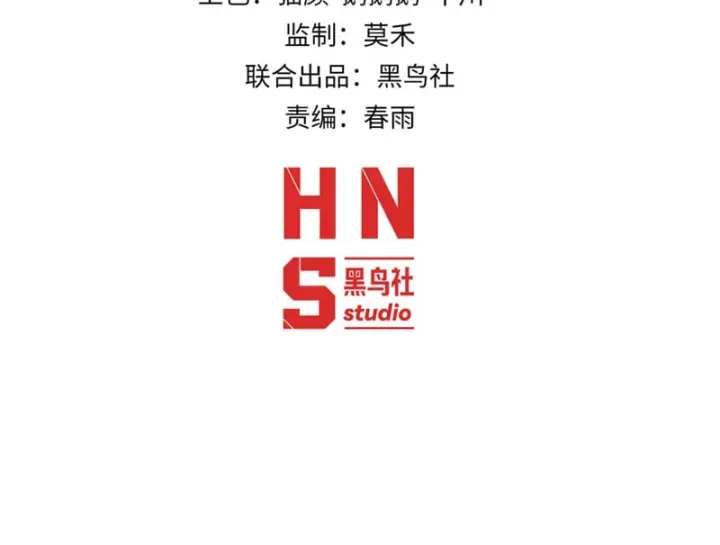 Đạo Tặc Trọng Sinh Tung Hoành Thiên Hạ Chapter 27 - Trang 8