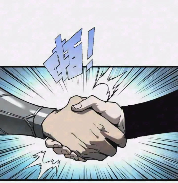 Đạo Tặc Trọng Sinh Tung Hoành Thiên Hạ Chapter 30 - Trang 5