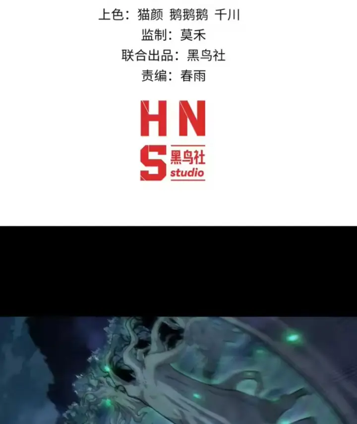 Đạo Tặc Trọng Sinh Tung Hoành Thiên Hạ Chapter 9 - Trang 4