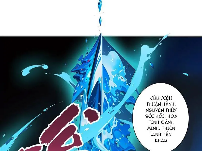 Đạo trưởng, thời đại thay đổi rồi! Chapter 1 - Trang 33