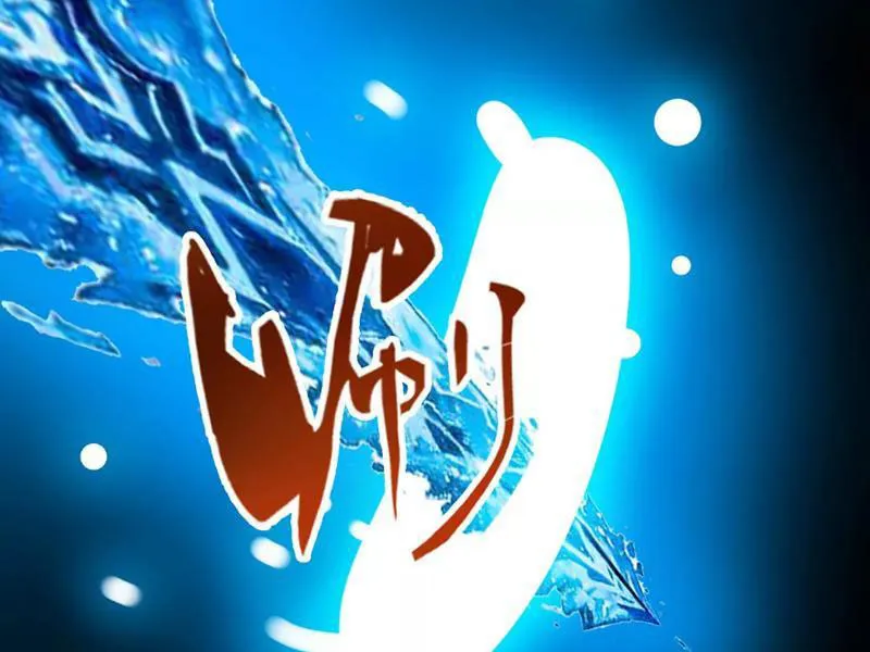 Đạo trưởng, thời đại thay đổi rồi! Chapter 1 - Trang 41