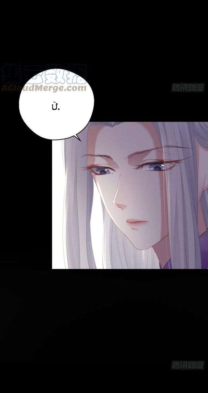 Dập Hoa Lục Chapter 46 - Trang 9