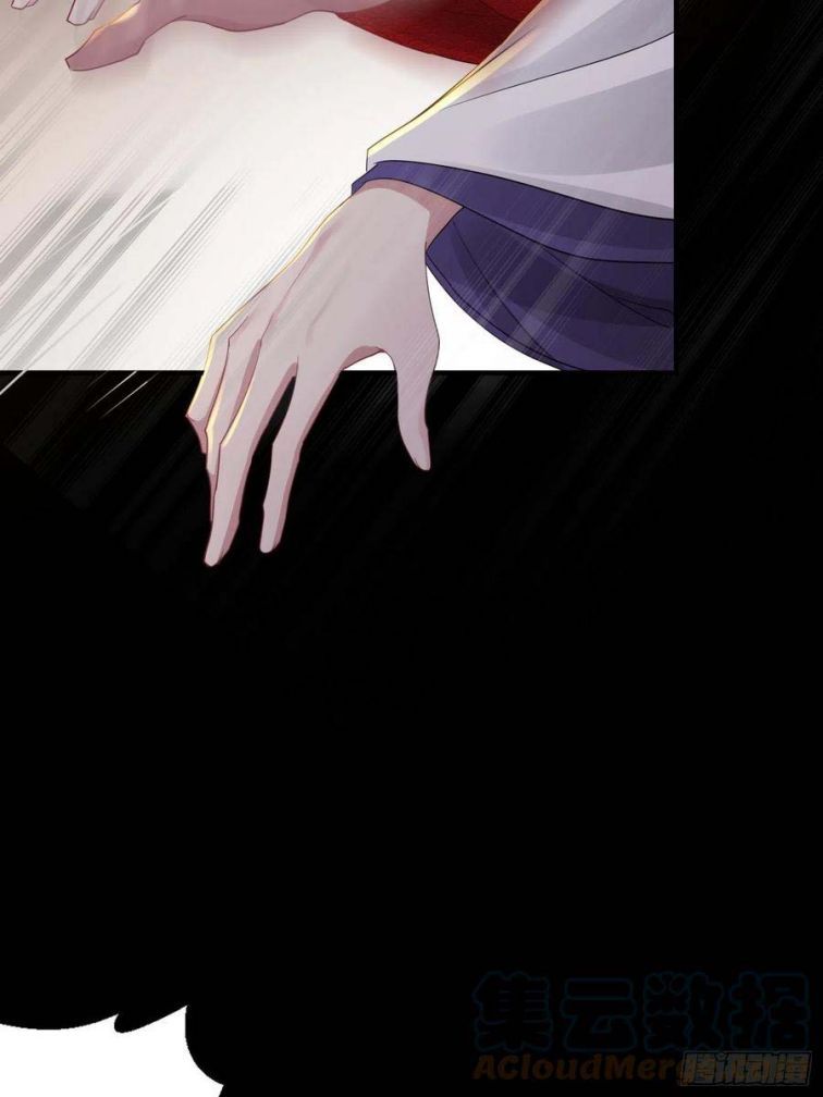 Dập Hoa Lục Chapter 47 - Trang 15