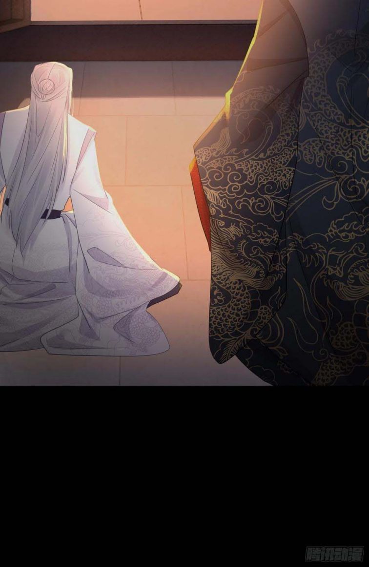 Dập Hoa Lục Chapter 47 - Trang 17
