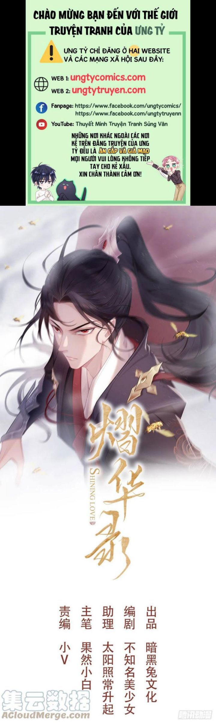 Dập Hoa Lục Chapter 48 - Trang 3