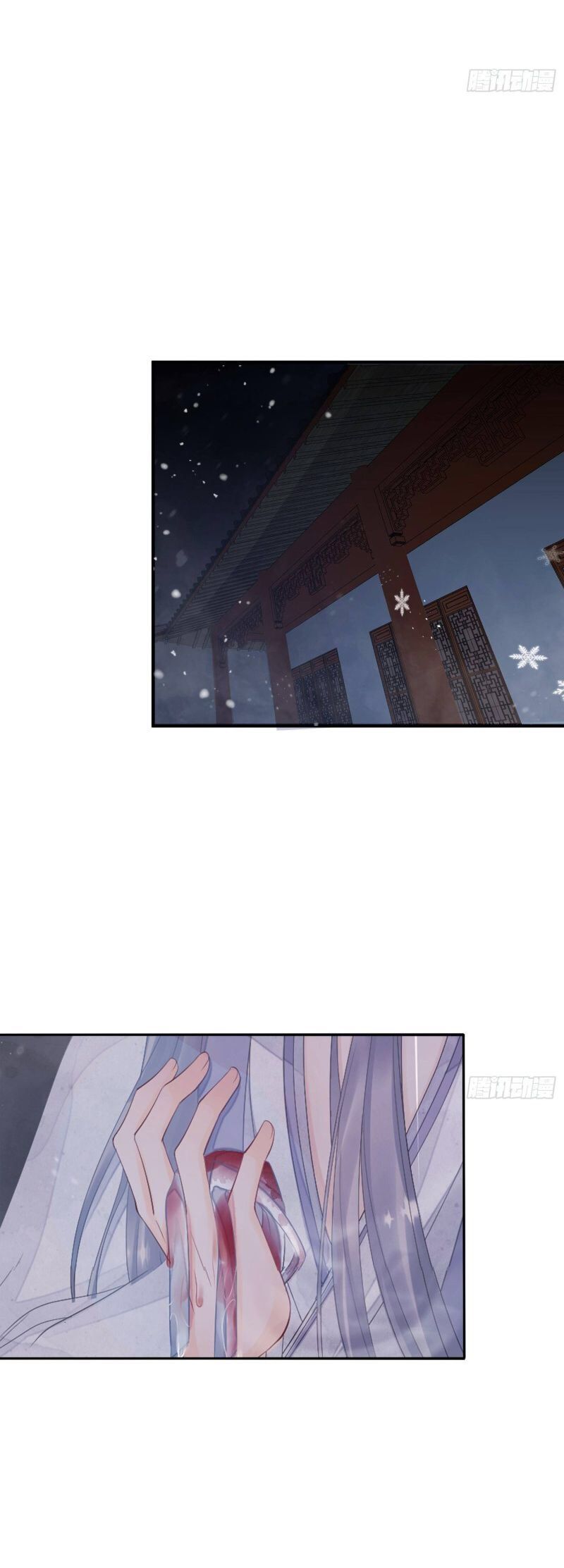 Dập Hoa Lục Chapter 5 - Trang 13