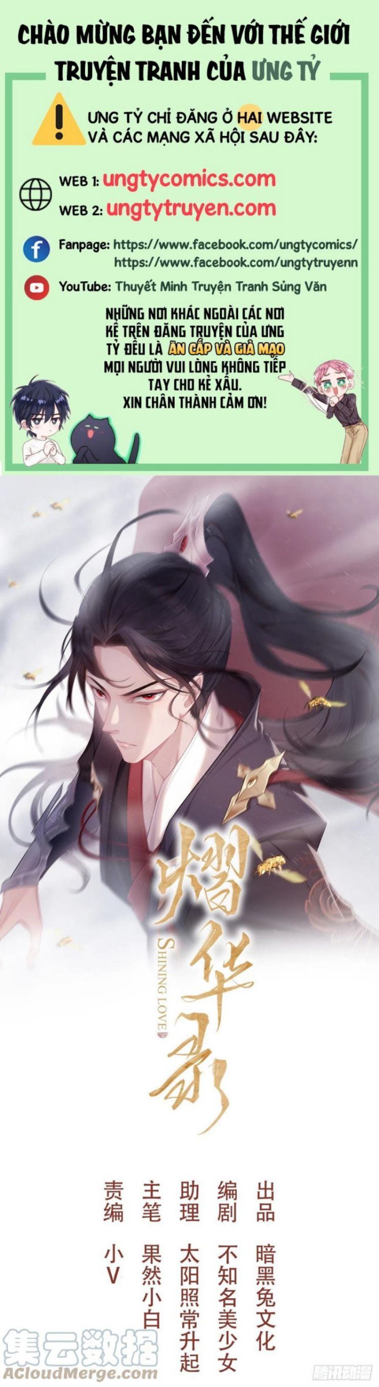 Dập Hoa Lục Chapter 51 - Trang 2