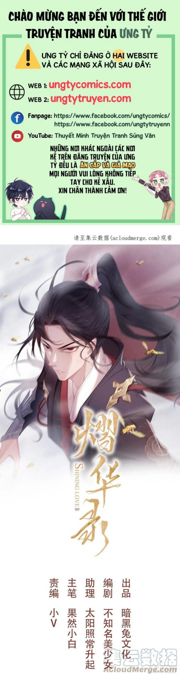 Dập Hoa Lục Chapter 53 - Trang 2