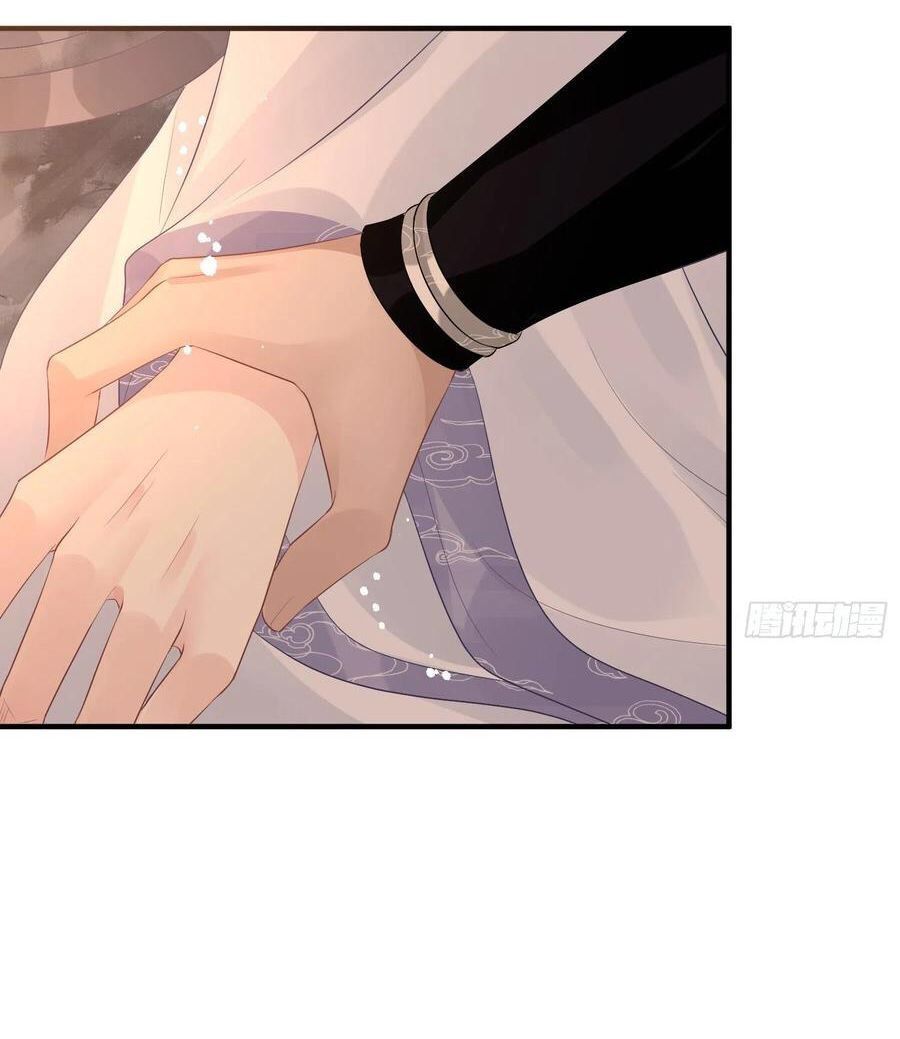 Dập Hoa Lục Chapter 8 - Trang 10